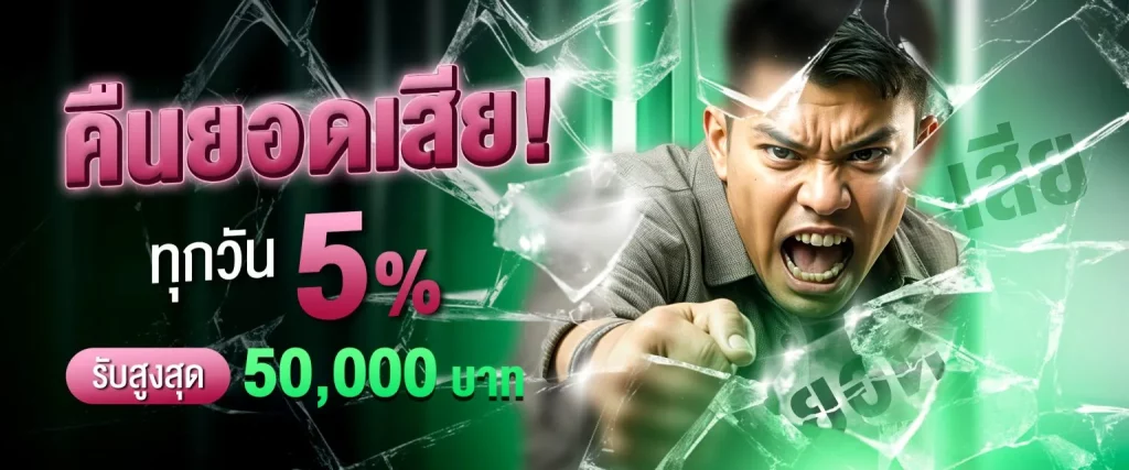 Aden168 ทีมงานมืออาชีพ