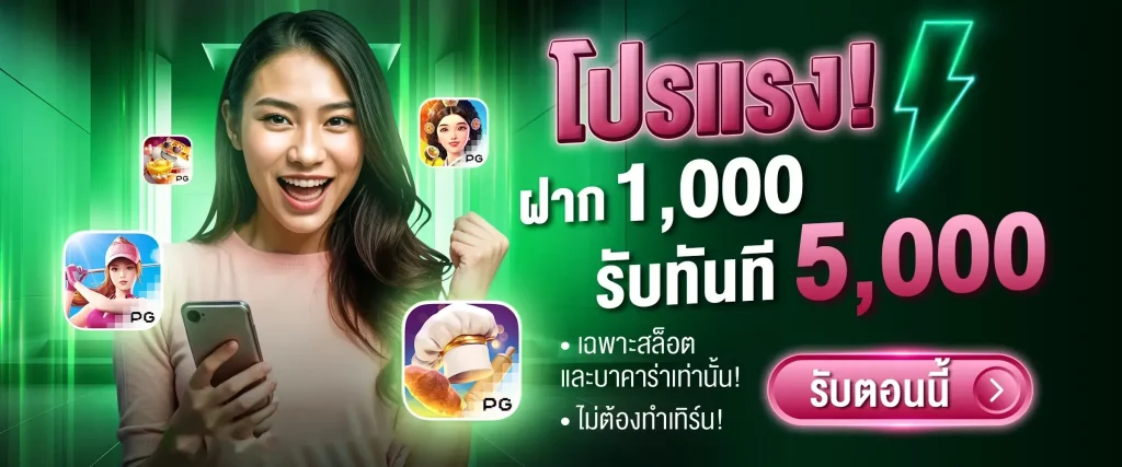 เอเดน168